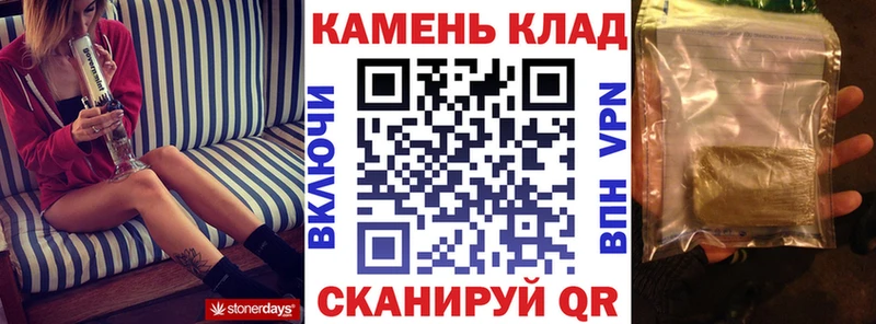 Купить Гашиш АМФ КОКАИН Мефедрон Канабис СОЛЬ Белоярский