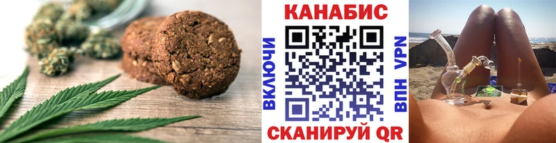 Еда ТГК марихуана  Купить где  Белоярский 