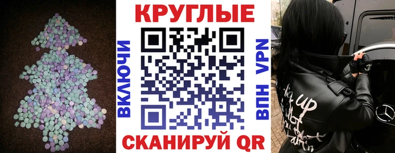 Купить где  Белоярский  ЭКСТАЗИ 280мг 