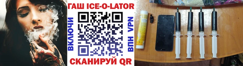 Купить где  Белоярский  ГАШИШ Изолятор 