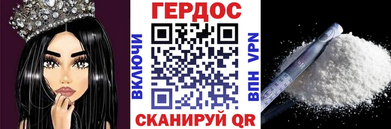 ГЕРОИН VHQ  Купить закладки  Белоярский 