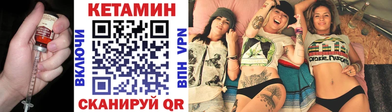 Купить закладки  Белоярский  Кетамин VHQ 