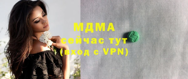 MDMA Premium VHQ Инта