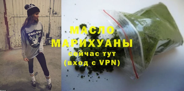 амфетамин Инсар