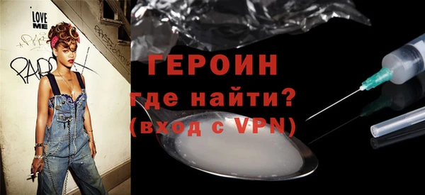 гашишное масло Арсеньев