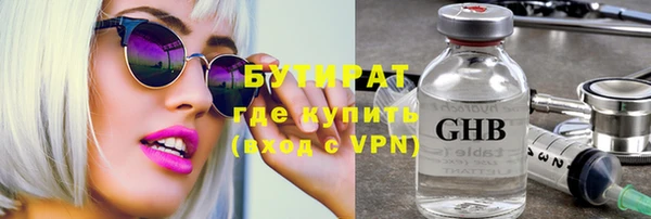 не бодяженный Армянск