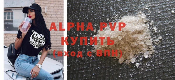 амфетамин Инсар
