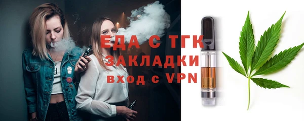 гашишное масло Арсеньев