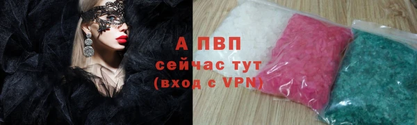 амфетамин Инсар