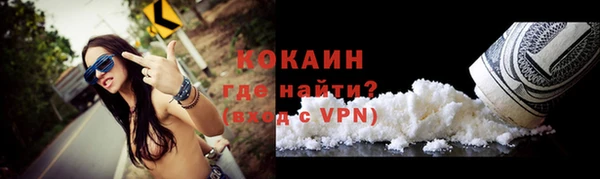 гашишное масло Арсеньев
