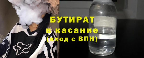 MDMA Premium VHQ Инта