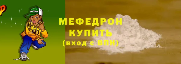 мескалин Иннополис