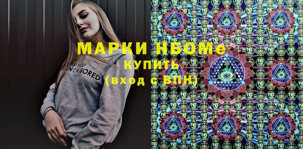 гашишное масло Арсеньев