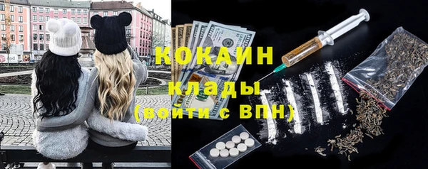 кокаин перу Аркадак