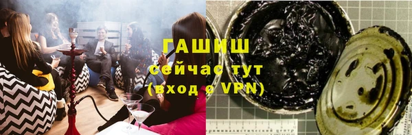 амфетамин Инсар