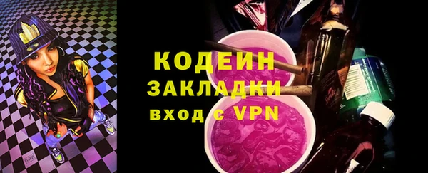 не бодяженный Армянск
