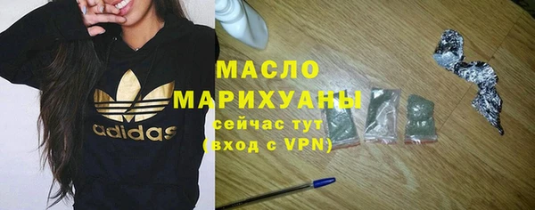 гашишное масло Арсеньев