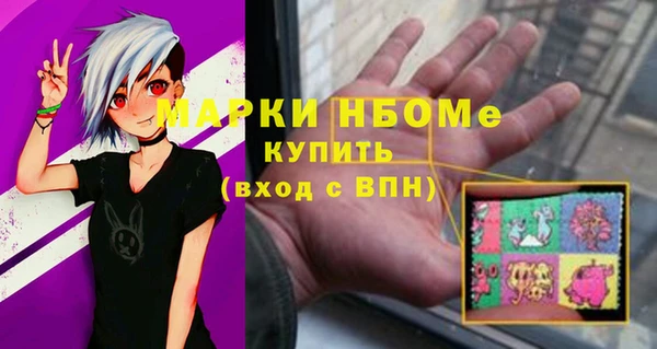 гашишное масло Арсеньев