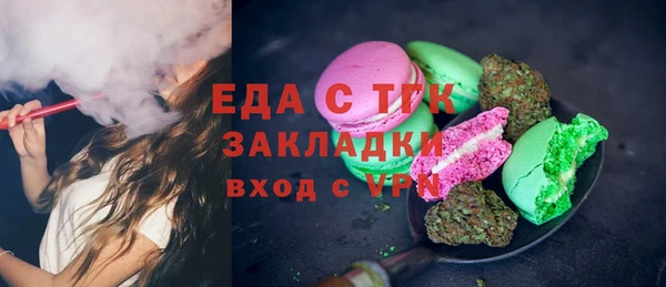 не бодяженный Армянск