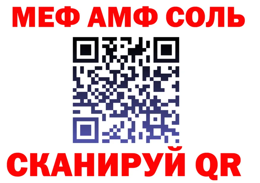 КЕТАМИН VHQ вход это mega Белоярский