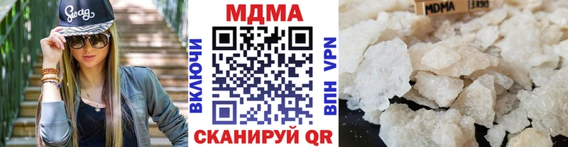 MDMA Molly  Купить закладки  Белоярский 