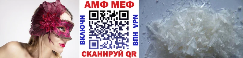 Купить закладки  Белоярский  Метамфетамин мет 