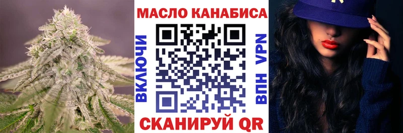 ТГК концентрат  Купить закладки  Белоярский 